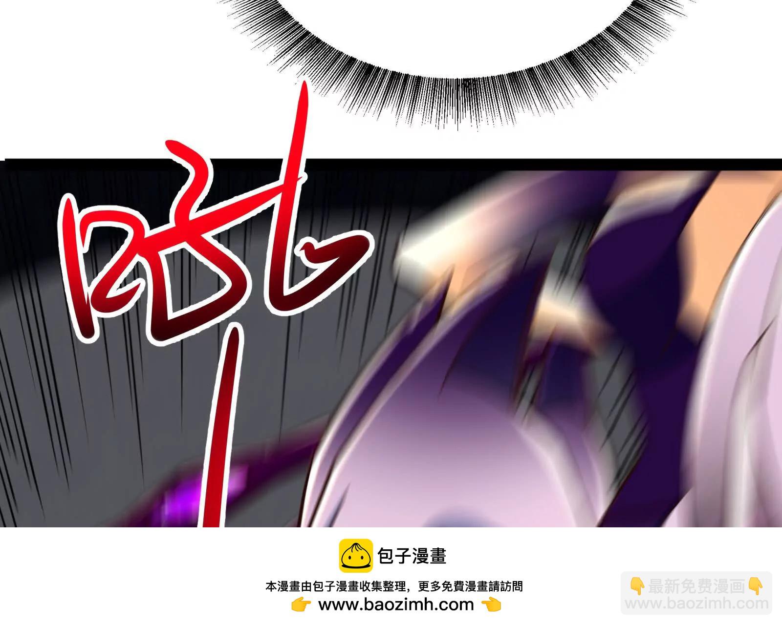 古神遊戲 - 第95話 刮痧！強壯的LV3(3/4) - 6